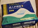 永福康成人护理垫XXL15片 尺寸80*120cm婴儿孕产妇床垫老人一次性隔尿垫 实拍图