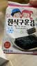 ZEK韩国进口经典原味海苔 即食追剧儿童休闲零食 出游大礼包5g*18包 实拍图