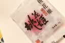 东阿阿胶桃花姬低糖款阿胶糕210g礼盒装即食阿胶糕 中秋礼品  实拍图