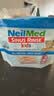 neilmed洗鼻器儿童鼻腔冲洗器生理盐水开学120ml+1.04g*30包洗鼻盐礼品 实拍图