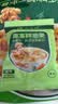 德富祥五仁咸清真油茶面 陕西西安特产 早餐代餐粉 即食冲饮480g*2袋 实拍图