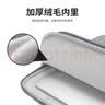 BUBM笔记本电脑包15.6英寸轻MacBook内胆包适合适用于苹果联想 实拍图