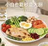不集姜黄亚麻籽芝麻盐 高蛋白80g*2瓶凉拌菜蔬菜沙拉烧烤调味料 实拍图