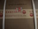 茅台 王子酒 酱香经典（2.0）53度 500ml*6 整箱装（年份随机） 实拍图