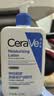 适乐肤（CeraVe）C乳473ml双支套装（男士女士礼物保湿补水身体乳面霜张凌赫同款） 实拍图