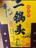 牛栏山二锅头 经典黄龙 生肖鼠年 清香型白酒 52度1L*1瓶 中秋送礼 实拍图