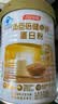 汤臣倍健卓瑞蛋白粉600g 乳清蛋白粉成人中老年人增强免疫力 中秋礼品礼盒 实拍图
