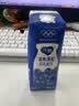 蒙牛纯甄「蓝莓果粒」风味酸奶200g*10盒 早餐奶酸牛奶 中秋送礼礼盒 实拍图