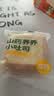 七小七山药养养蛋黄肉松味小吐司350g*2箱 宝宝零食早餐代餐 源头直发 实拍图