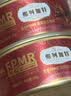 弗列加特FPMR生骨肉猫主食罐 成幼猫湿粮猫罐头 混合味45g*8罐 实拍图