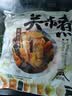 潮夫道关东煮串串400g(内含原味汤料包)火锅食材丸子麻辣烫便利店同款 实拍图