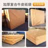 QDZX搬家纸箱搬家袋床垫打包袋席梦思牛皮纸保护罩套1.5*2m 1个装 实拍图