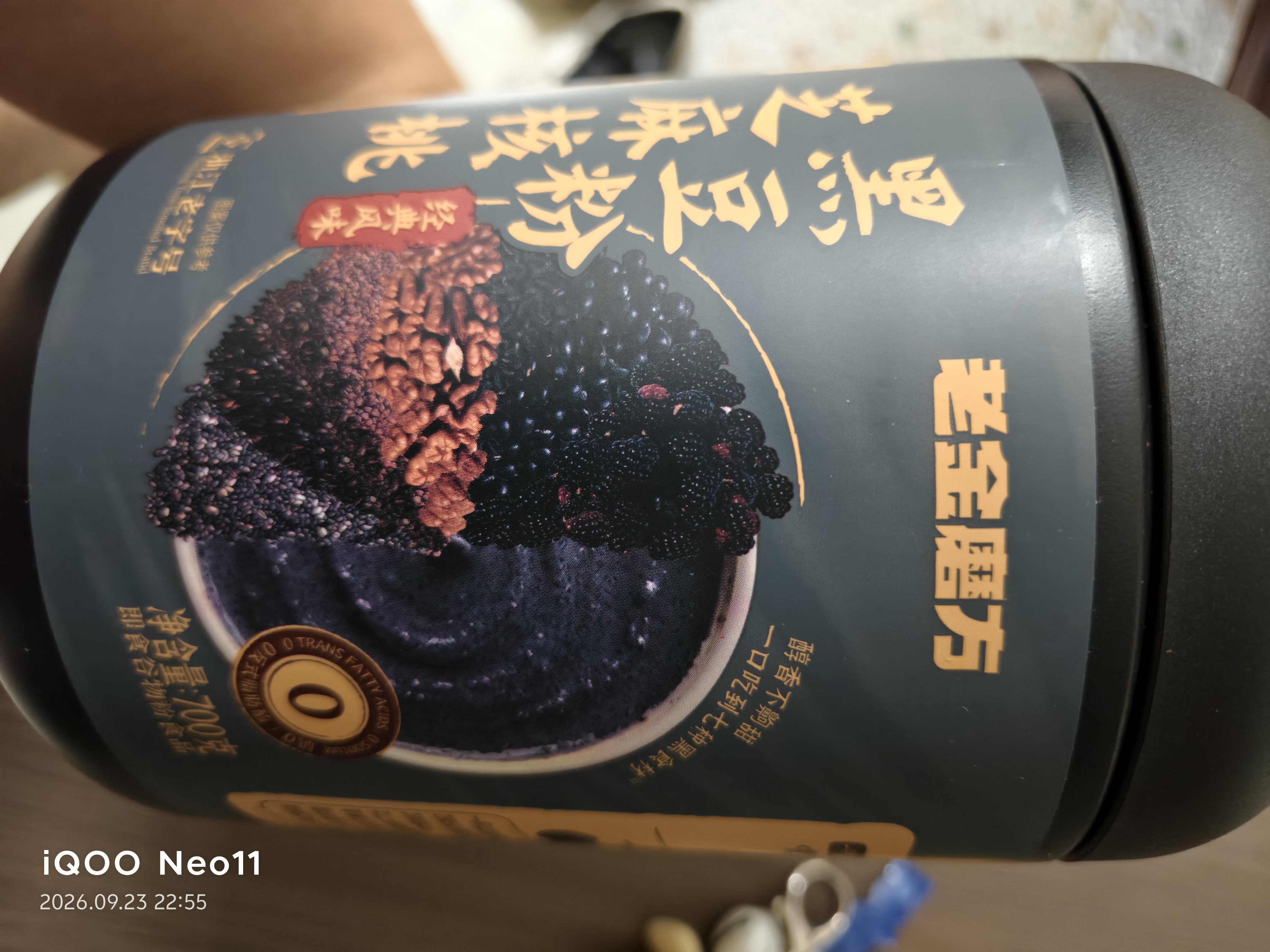 老金磨方黑芝麻糊700g核桃黑豆粉养发五黑粉早餐代餐粉即食速食 实拍图