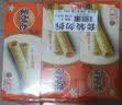 康师傅蛋酥卷芝麻味648g饼干鸡蛋卷糕点零食早餐下午茶礼品 实拍图
