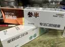 参半净齿健白牙膏 小苏打牙膏亮白去渍氨基酸 满杯红柚味120g 实拍图