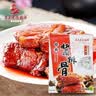 真正老陆稿荐 酱排骨280g 速食即食下酒菜预制菜 中华老字号 江苏无锡特产 实拍图