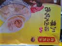 湾仔码头三鲜猪肉大馄饨600g30只云吞夜宵速食冷冻馄饨儿童早餐中秋送礼 实拍图