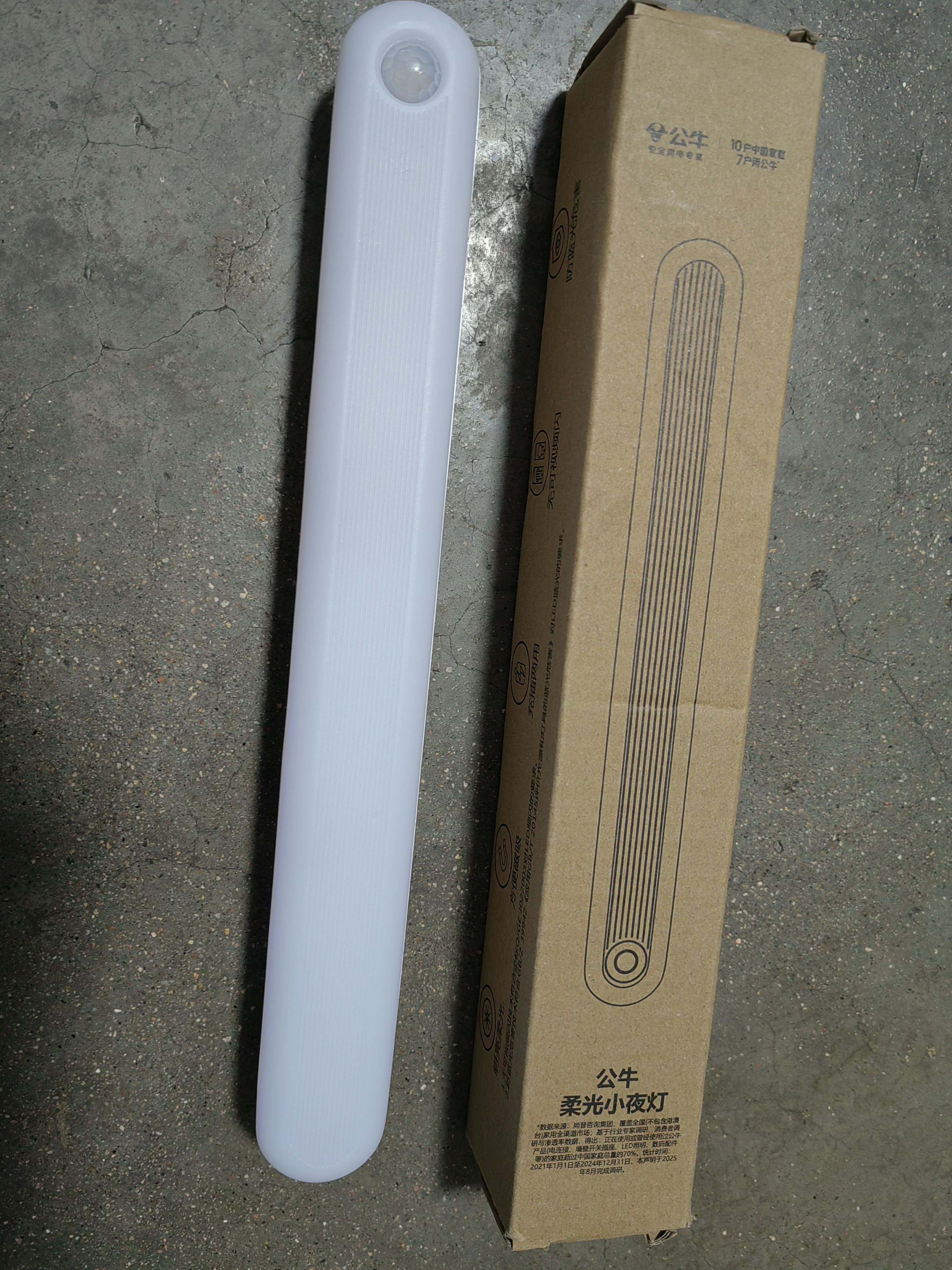公牛（BULL）LED酷毙灯MC-A003D-DD床头衣柜条形小夜灯感应款5700K长255mm 实拍图