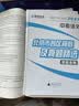 【北京发货】2027北京各区中考真题2026秋新版初中九年级中考真题模拟试题汇编初三北京市各区模拟及真题精选专用课标版复习资料必刷题试卷 北京中考】语文27版 实拍图