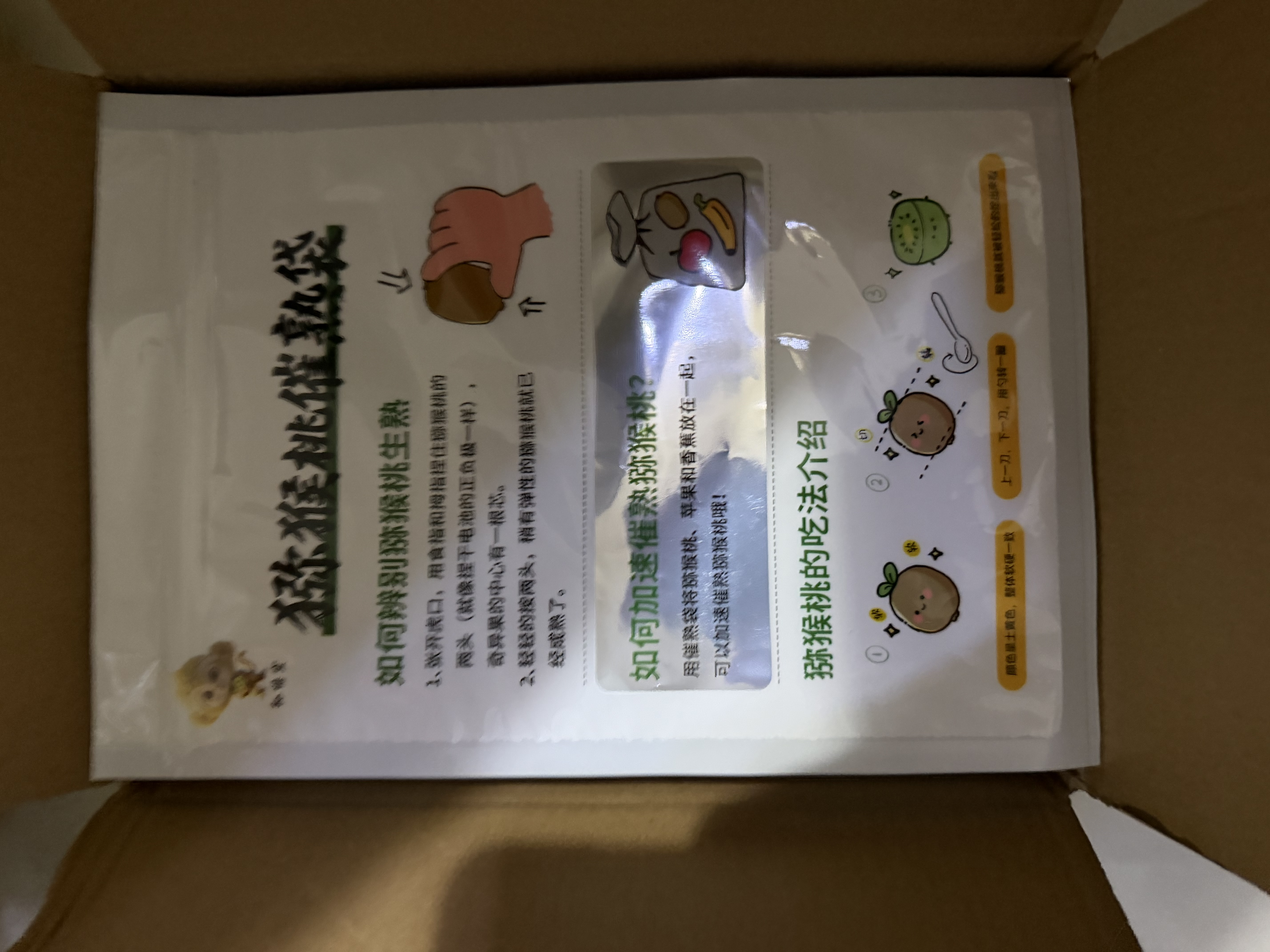 京觅&孙悟空陕西翠香绿心猕猴桃 20粒单果100g+ 新鲜水果 源头直发 实拍图