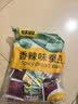 甘源牌香辣味蚕豆休闲零食坚果炒货特产小吃食品兰花豆瓣量贩大包500g 实拍图