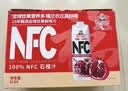 福兰农庄NFC100%果汁苹果葡萄桃石榴汁饮料随机发至少两种1L*4瓶礼盒 实拍图