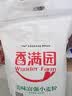 香满园 面粉 中筋粉 美味富强小麦粉 20斤 包子饺子馒头饼手擀面 实拍图