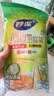 妙洁 站立密封袋 共60只 小中号组合 食品级自封袋保鲜密实袋 实拍图