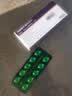 【原研进口】法乐通 枸橼酸托瑞米芬片 60mg*30片/盒 实拍图