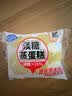 港荣蒸蛋糕奶香900g蛋糕小面包早餐零食饼干西式糕点甜品中秋礼品盒 实拍图