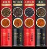 福茗源四大红茶500g 2026新茶金骏眉正山小种滇红祁门红茶叶礼盒口粮茶 实拍图