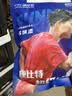 康比特马拉松标准补给套餐赛速饮酸轻片7重能量胶盐丸跑步耐力补给 实拍图