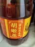 胡姬花食用油【保真花生油】压榨 古法花生油1.8L*2 精选礼盒中秋 实拍图