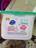 超能【肖战同款】云感香柔(花漾护色)洗衣凝珠36颗浓缩洗衣液护色留香 实拍图