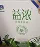 君乐宝（JUNLEBAO）【新鲜日期】益浓常温0蔗糖酸奶含膳食纤维200g*12盒礼盒中秋好礼 实拍图