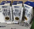 皇氏乳业【新鲜日期】皇家水牛4.0g蛋白水牛纯牛奶 200ml*12盒装 实拍图