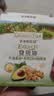 爷爷的农场牛油果油有机DHA核桃油辅食用油63ml*2 赠婴儿宝宝辅食谱 实拍图