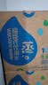屈臣氏蒸馏水添加矿物质饮用水4.5L*4桶整箱大桶装水家庭装泡茶 实拍图