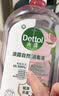 滴露（Dettol）香氛自然衣物消毒液1L*4  留香48H洗衣除汗臭 儿童玩具杀菌消毒水 实拍图
