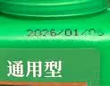 德沃多通用型营养液500ml花卉绿植家用花肥绿萝发财树盆栽促生根 实拍图