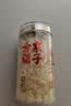 方家铺子有机富硒本草银耳80g/罐 古田白木耳银耳莲子百合羹代餐 实拍图