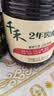 千禾 2年窖醋5度1.8L 【0添加】 酿造食醋 炒菜凉拌 点蘸调味 老陈醋 实拍图