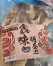 鑫味明 延边明太鱼干 海鲜干货宣板手撕鱼干延边特产晾晒海鱼干下酒菜 【鑫味明太鱼5条装*1袋】 实拍图