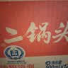 红星二锅头 大二 清香型白酒 56度 500ml*12瓶 整箱装 纯粮酒自饮送礼 实拍图