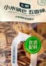 七鲜 小米锅巴（五香味）500g 实拍图
