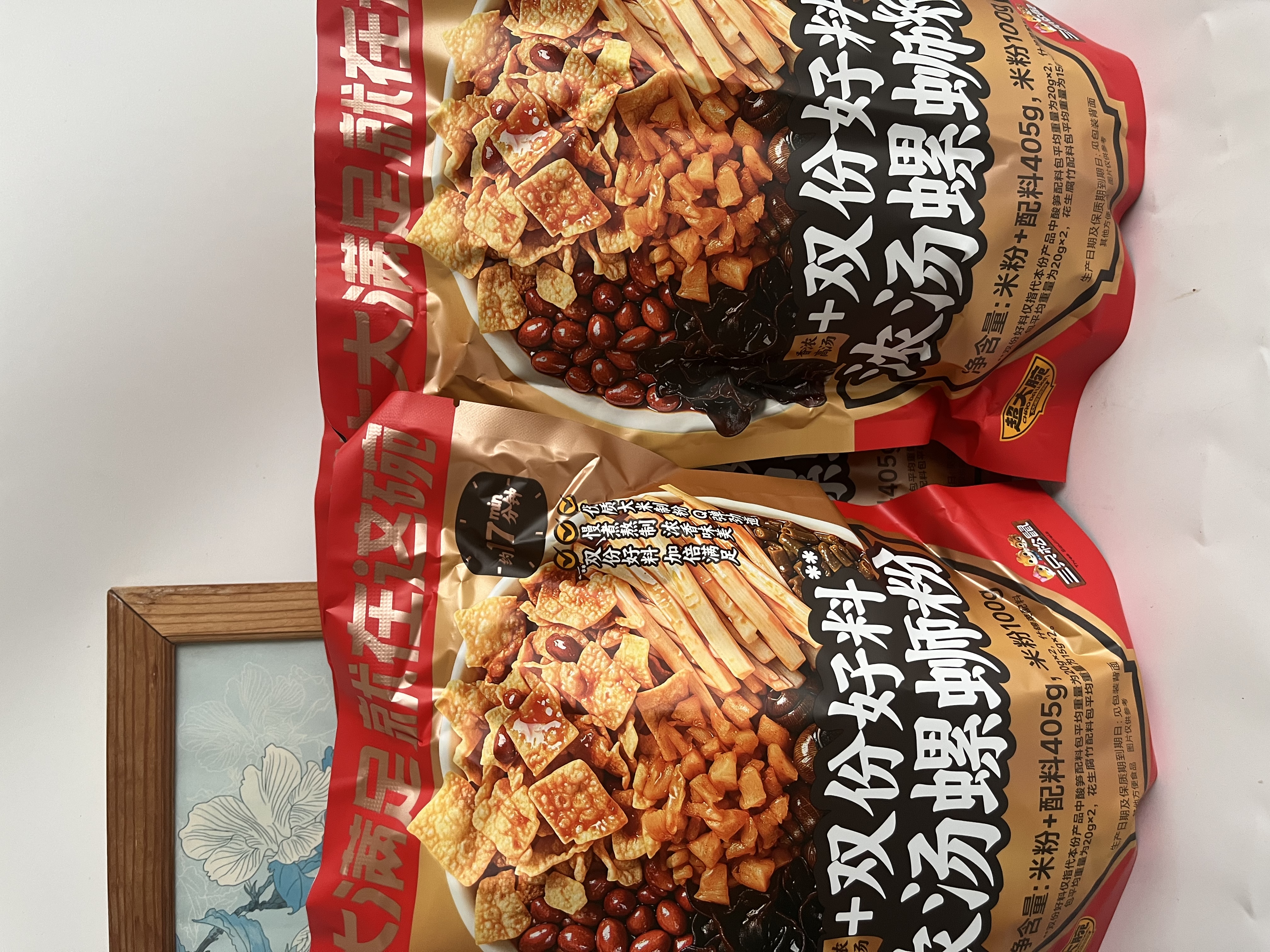 三只松鼠超大腕螺蛳粉405g*5袋 米粉米线柳州特产夜宵方便速食零食酸辣 实拍图