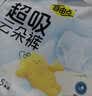 自由点【海量瞬吸】超吸云朵裤安心安睡裤L码15条 裤型夜用卫生巾女自营 实拍图