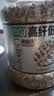 穗格氏（SHEGURZ）高纤低脂黑麦片2100g 低GI高蛋白健身代餐即食麦片早餐燕麦片 实拍图