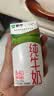 蒙牛纯牛奶钻包200ml*24盒 电商定制送礼礼盒 实拍图