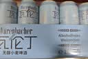 瓦伦丁（Wurenbacher）德国原装进口无酒精 树莓果啤330ml*12听 整箱装 中秋送礼 实拍图